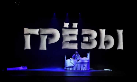 В Большом театре наградили победителей VII Чемпионата «АртМастерс»