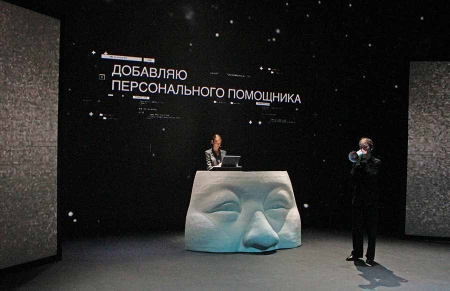 Презентация нового сезона Театра Наций