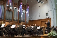 От «Бовари» до «Снежной королевы»: оперы и балеты лауреатов «Партитуры» прозвучат в  Консерватории
