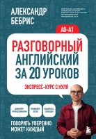 Новинки сентября издательства БОМБОРА