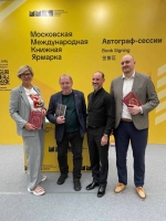 Сборник рассказов Игоря Озёрского «Лун Дао» представили на 39-й Московской международной книжной ярмарке