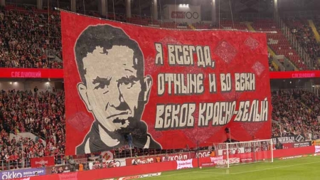 Памятник ЛЕГЕНДЕ