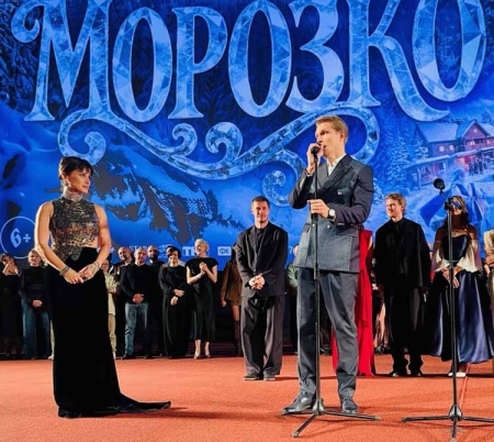 Премьера «Морозко» в современной интерпретации