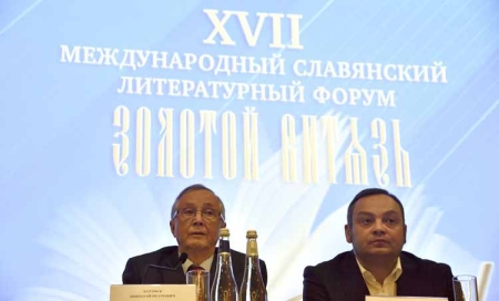 XVII «Золотой Витязь»