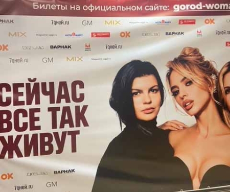 Премьерный показ спектакля «Сейчас все так живут»