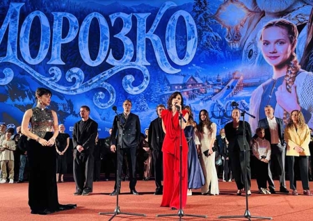 Премьера «Морозко» в современной интерпретации