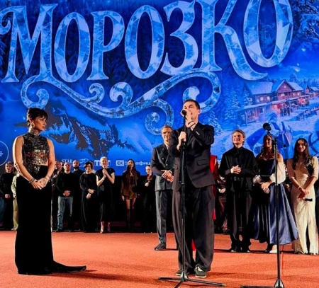 Премьера «Морозко» в современной интерпретации