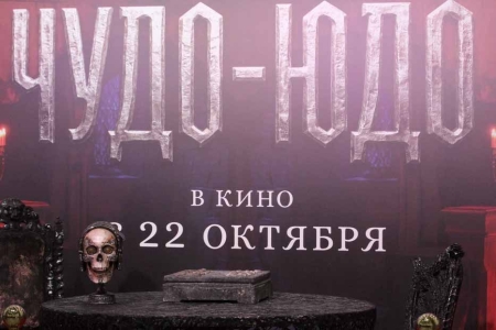 «Невероятна красивая и классная история»