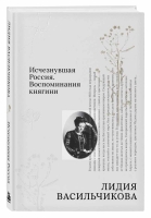 БОМБОРА запустила новую серию «1917. Разорванная нить. Личные истории конца старой России».