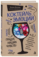 Книжная новинка