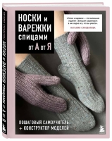 Встречайте две актуальных новинки БОМБОРЫ!