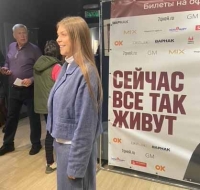 Премьерный показ спектакля «Сейчас все так живут»