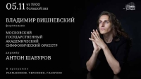 Черепнин. Рахманинов. Глазунов.